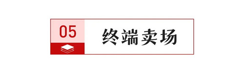 亿博电竞 亿博官网【中陶日报-817】售楼员贩卖个人信息被判刑并处罚金；广东、山东、江西、广西又一轮瓷砖涨价潮(图4)