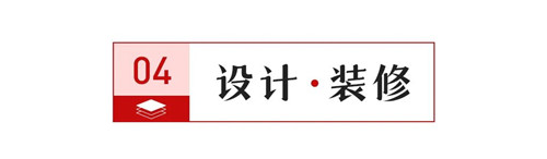亿博电竞 亿博官网【中陶日报-817】售楼员贩卖个人信息被判刑并处罚金；广东、山东、江西、广西又一轮瓷砖涨价潮(图3)