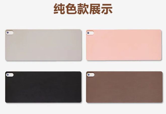 亿博电竞 亿博官网好物 冬天有救了！这张发热桌垫1分钟升温10度(图14)
