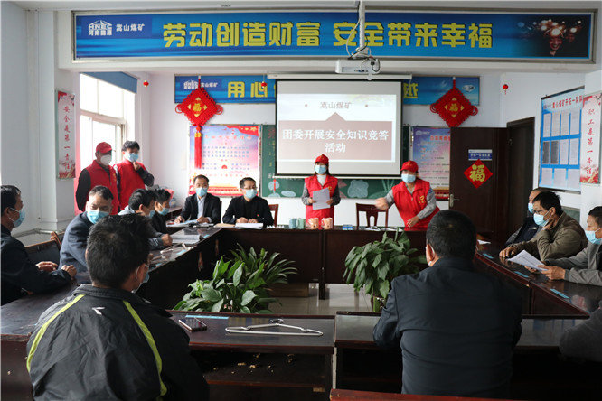 亿博电竞 亿博官网永煤集团洛阳煤业团委：那一抹最美“志愿红”(图5)