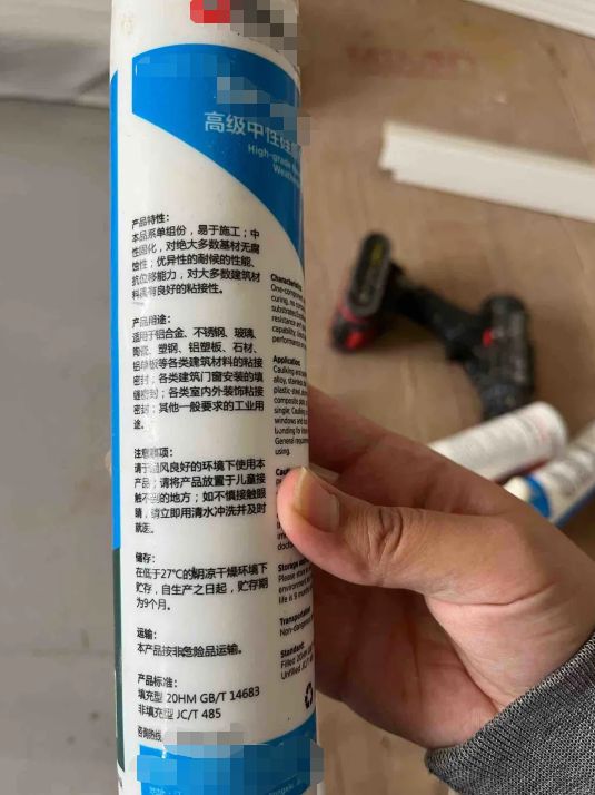真亿博电竞 亿博官网没想到家里甲醛最多的地方是……(图7)
