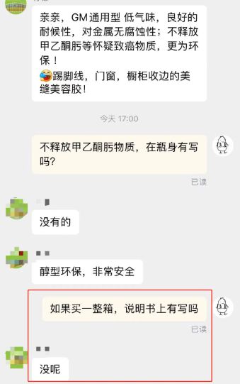 真亿博电竞 亿博官网没想到家里甲醛最多的地方是……(图8)