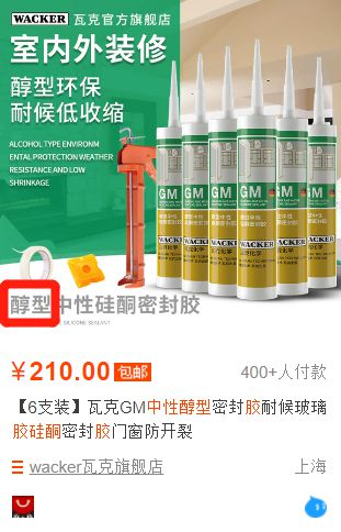 真亿博电竞 亿博官网没想到家里甲醛最多的地方是……(图9)