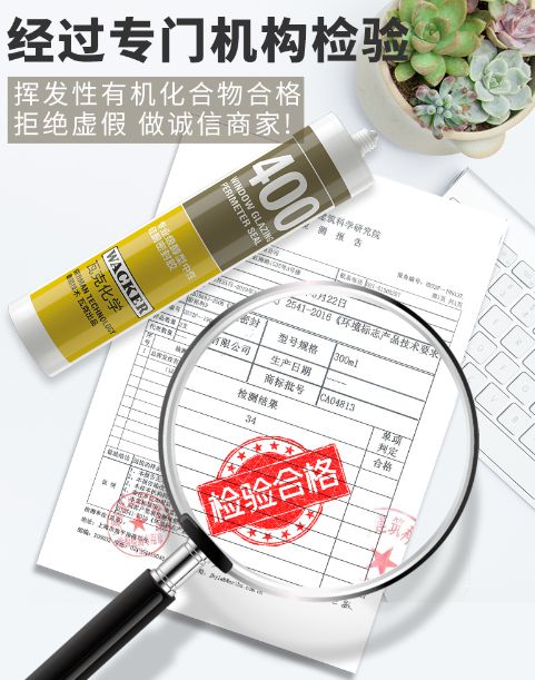 真亿博电竞 亿博官网没想到家里甲醛最多的地方是……(图10)