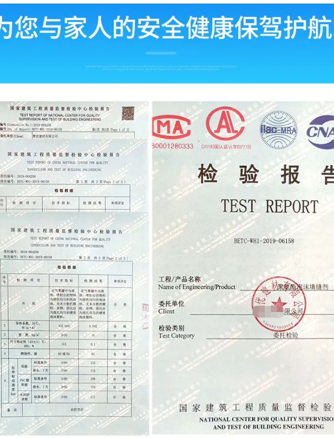 真亿博电竞 亿博官网没想到家里甲醛最多的地方是……(图11)