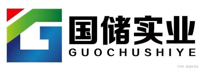 亿博电竞 亿博官网国储实业节能减排实现绿色低碳发展(图1)