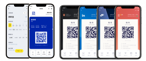 亿博电竞 亿博官网专题 用AIOT打造低碳健康的办公场所 SagaCare让企业实现节能减排(图5)