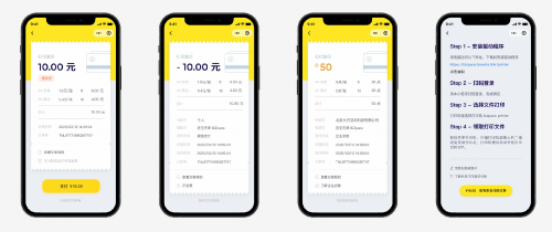 亿博电竞 亿博官网专题 用AIOT打造低碳健康的办公场所 SagaCare让企业实现节能减排(图6)