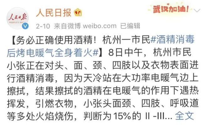 亿博电竞 亿博官网喷一喷消毒又菌安全0刺激宝宝健康必备(图2)