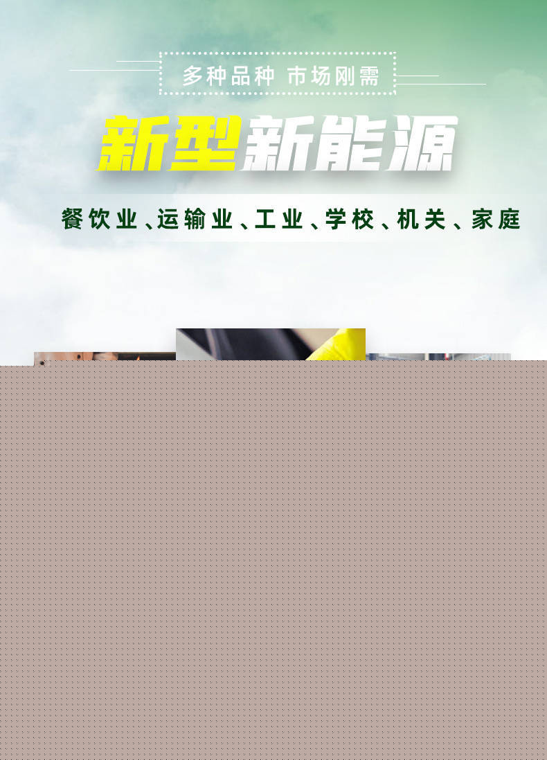 入行新能源环保新型燃油市场你必须知道的几点。亿博电竞 亿博官网(图2)