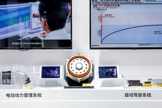安全舒适 环保强韧——日立出展“第五届中国国际进口博览会”亿博电竞 亿博官网(图8)