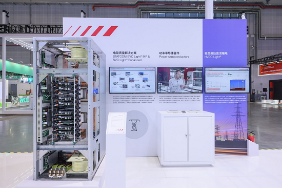 安全舒适 环保强韧——日立出展“第五届中国国际进口博览会”亿博电竞 亿博官网(图5)