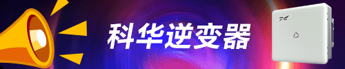 亿博电竞 亿博官网538MW！中核集团发布3个光伏电站运维服务招标(图2)