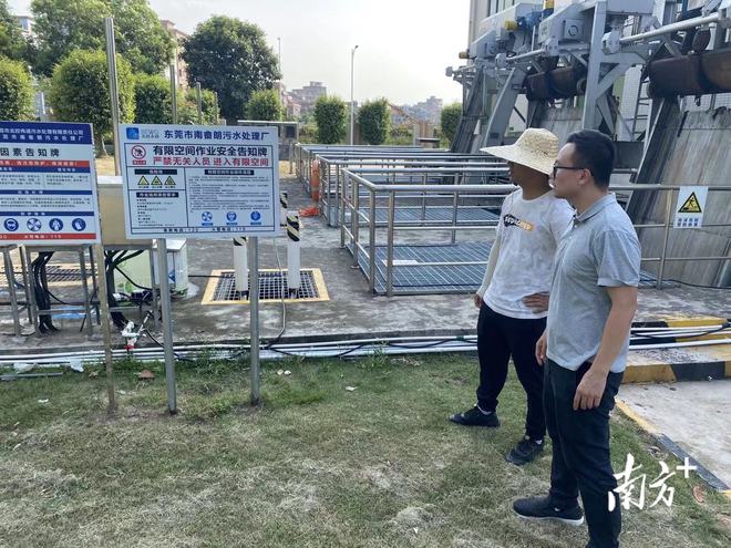亿博电竞 亿博官网排查隐患松山湖筑牢国庆期间生态环境保护屏障(图1)