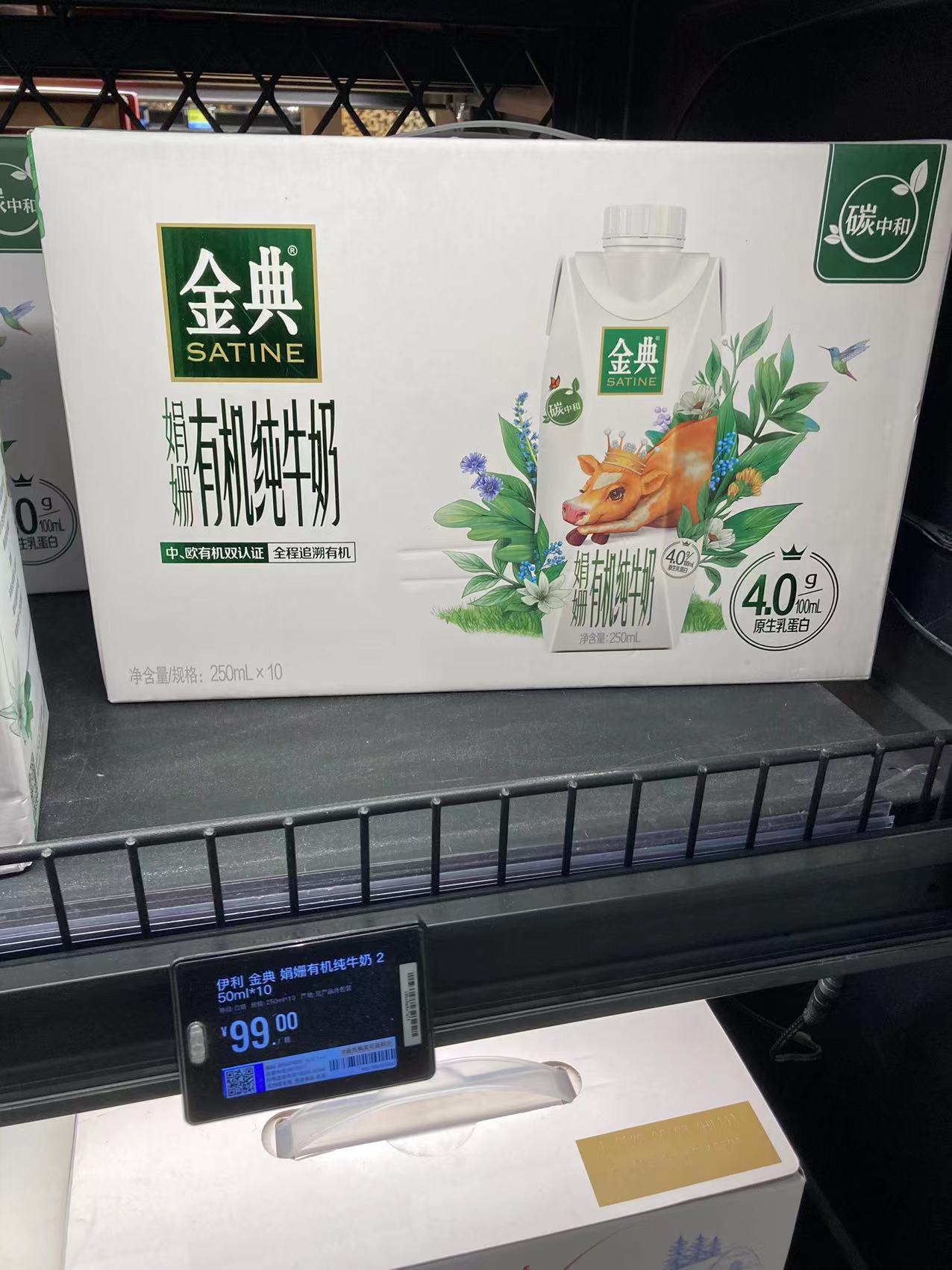 零碳食品炒概念还是真减排？亿博电竞 亿博官网(图4)