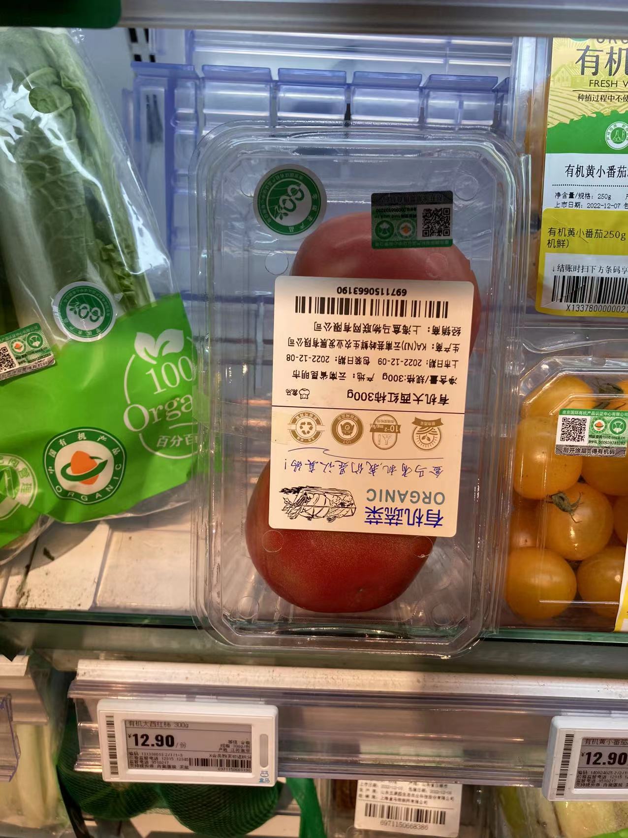零碳食品炒概念还是真减排？亿博电竞 亿博官网(图5)