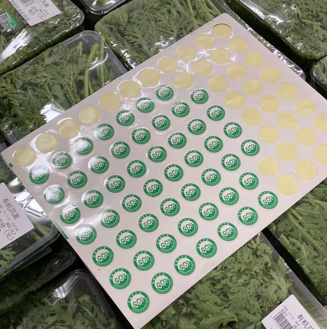 零碳食品炒概念还是真减排？亿博电竞 亿博官网(图1)