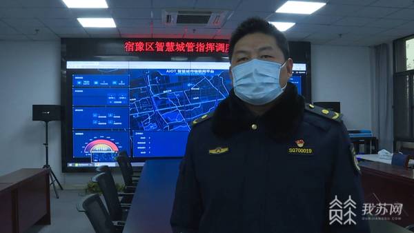 亿博电竞 亿博官网宿迁宿豫：多措并举创建低碳城市 让节能减排融入生活(图5)