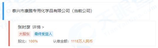 康鹏科技IPO：财务内控存在漏洞环保安全问题接连不断亿博电竞 亿博官网(图4)