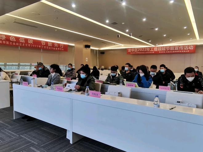 亿博电竞 亿博官网龙华11家企业通过深圳市清洁生产审核验收(图2)