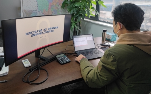 亿博电竞 亿博官网成都市双流区组织召开低（无）挥发性有机物原辅材料替代暨节能减排专题培训会(图1)
