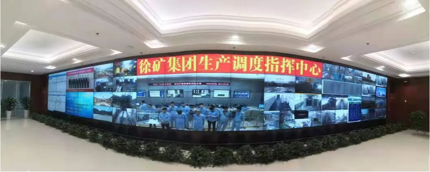 亿博电竞 亿博官网煤炭工业安全高效矿井（露天）评审名单公布！徐矿多家矿井上榜(图2)