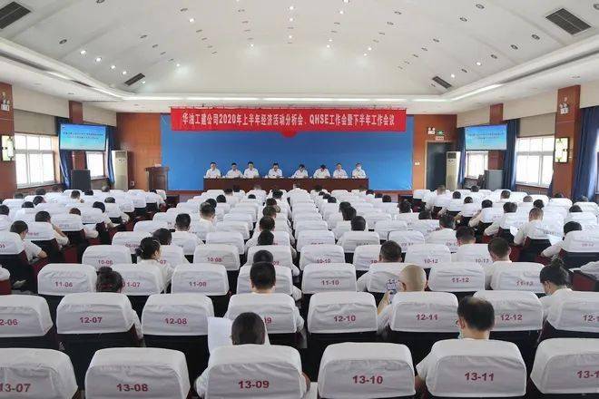 亿博电竞 亿博官网质量·安全·环保(图1)