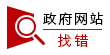 县经济开发区召开安全环保季度工亿博电竞 亿博官网作调度会(图2)