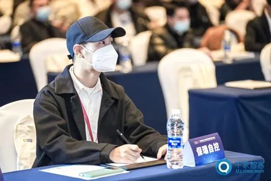 亿博电竞 亿博官网保瑞自控——节能减排践行者 亮相成都峰会(图1)