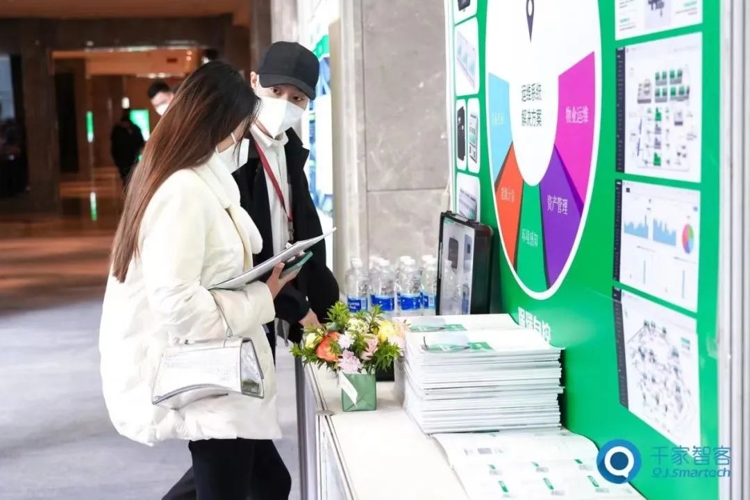 亿博电竞 亿博官网保瑞自控——节能减排践行者 亮相成都峰会(图3)