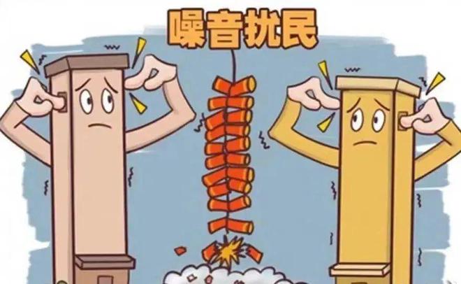 关于节日期间禁限放烟花爆竹的倡议亿博电竞 亿博官网书(图3)