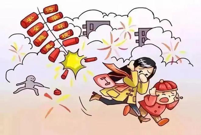 关于节日期间禁限放烟花爆竹的倡议亿博电竞 亿博官网书(图1)