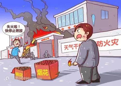 关于节日期间禁限放烟花爆竹的倡议亿博电竞 亿博官网书(图4)