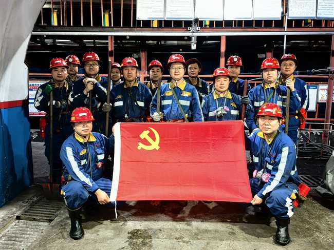 陕煤柠条塔矿业公司：奋力谱写高质量发展亿博电竞 亿博官网新篇章(图1)