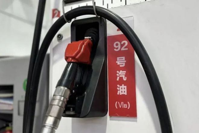 国内油价迎新年首涨 车用汽油进入“国六B”亿博电竞 亿博官网时代(图2)