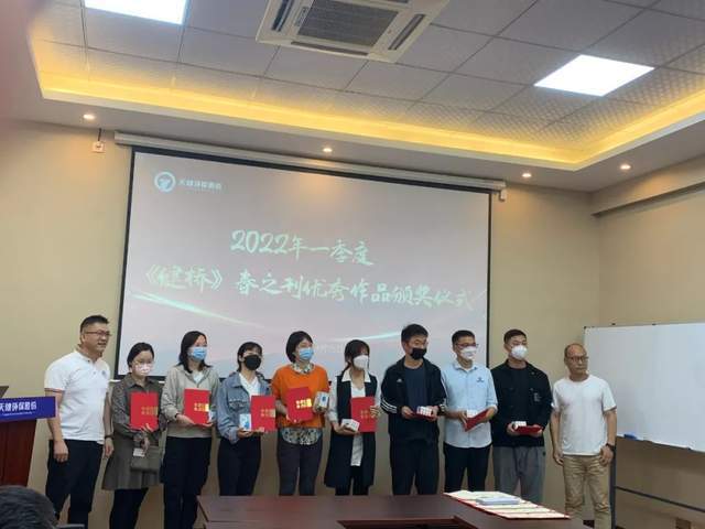 见证时间的力量：天健生物环保2022年度事记集锦亿博电竞 亿博官网(图8)