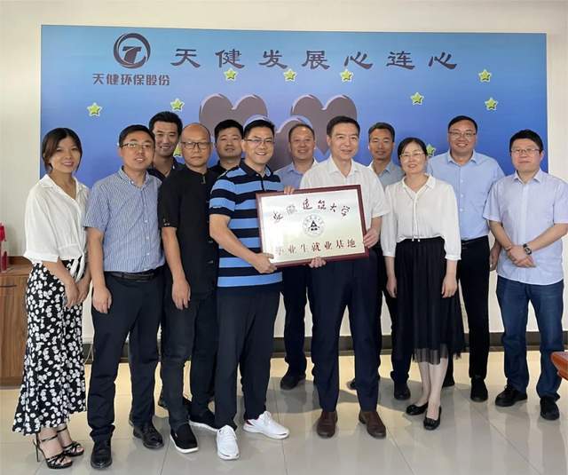 见证时间的力量：天健生物环保2022年度事记集锦亿博电竞 亿博官网(图13)
