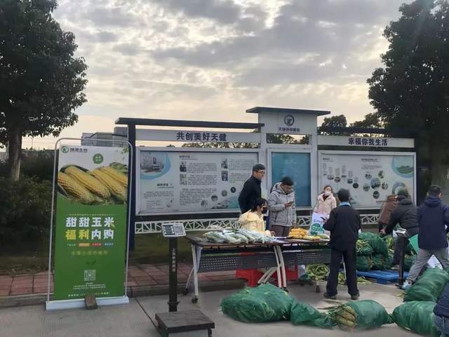 见证时间的力量：天健生物环保2022年度事记集锦亿博电竞 亿博官网(图20)