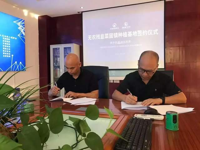 见证时间的力量：天健生物环保2022年度事记集锦亿博电竞 亿博官网(图18)