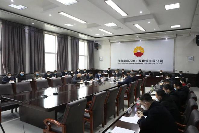 2023·开篇公司部署亿博电竞 亿博官网2023年质量健康安全环保工作(图2)