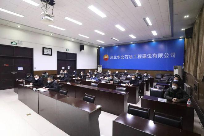 2023·开篇公司部署亿博电竞 亿博官网2023年质量健康安全环保工作(图5)