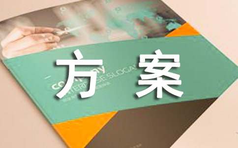 亿博电竞 亿博官网节能减排最佳方案(图1)