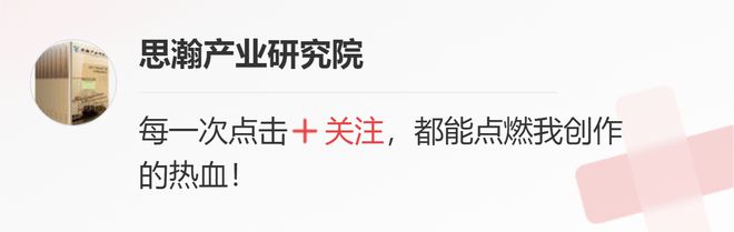云安全平台升级项目可行性研究报告亿博电竞 亿博官网(图4)