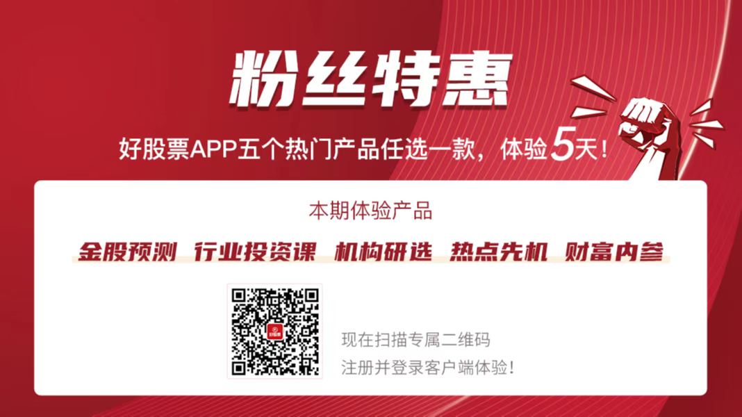 环保行业2023年年度策略：亿博电竞 亿博官网全面复苏中关注双碳环保安全价值-仓庚喈喈 采蘩祁祁(图1)