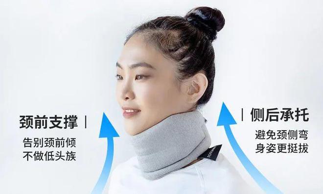 有了这个“外骨骼”体态好了脖子不痛了还能随时随地做颈椎艾灸亿博电竞 亿博官网(图5)