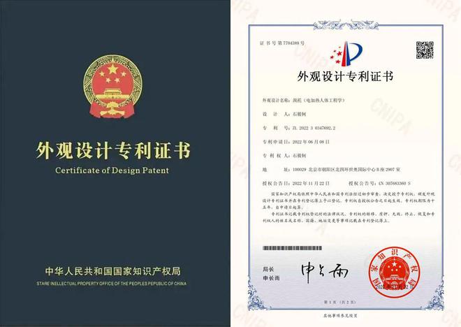 有了这个“外骨骼”体态好了脖子不痛了还能随时随地做颈椎艾灸亿博电竞 亿博官网(图9)
