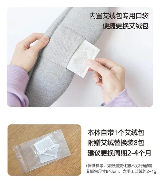 有了这个“外骨骼”体态好了脖子不痛了还能随时随地做颈椎艾灸亿博电竞 亿博官网(图27)