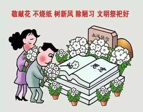 亿博电竞 亿博官网有奖互动｜绿色低碳迎兔年之绿色祭祀(图3)