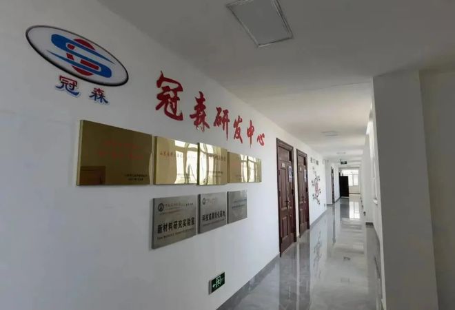 东营港经济开发区：砥砺奋进结硕果 融合发展亿博电竞 亿博官网新征程(图2)
