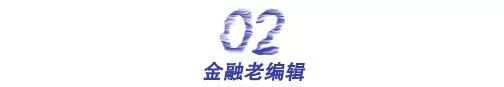 202亿博电竞 亿博官网3年哪些行业值得加入？(图3)